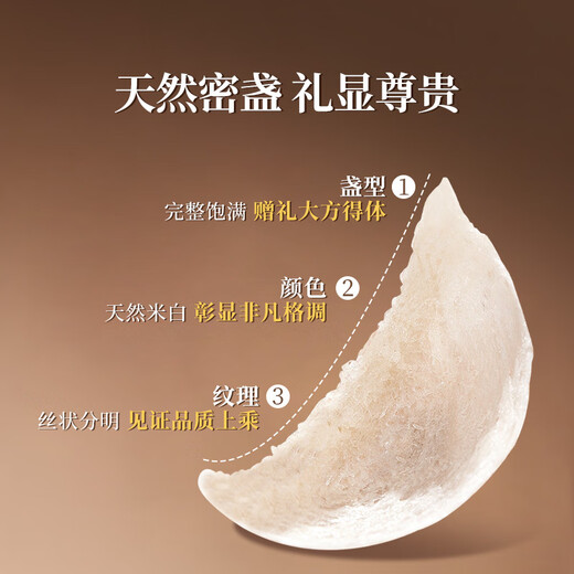 Tongrentang Peking Tongrentang Mid-Autumn Festival Geschenke getrocknete Vogel-Nest-Geschenkbox [Middle Cup Black Gold Label 50G] Vogel Nest Dry Cup Geschenke