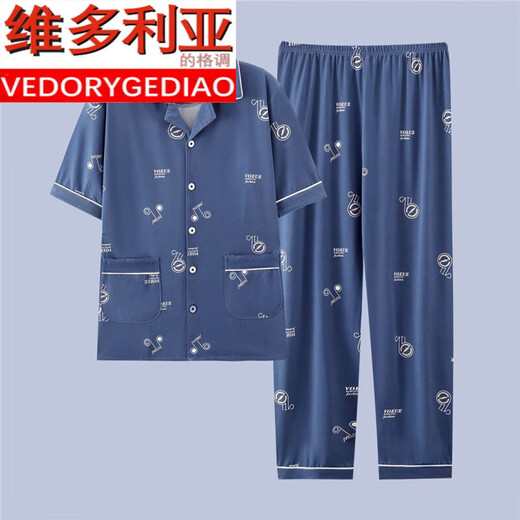 Victoria's Style's Men's Pure Cotton Pajamas Men's Men's Men's Summer Casual Spring and Automne Automne Mince Home Clothing Suit à manches courtes Summer Summer Plus G3884 Bleu (à manches courtes) 2xl Recommandé 140-160jin [Jin est égal à 0,5 kg]