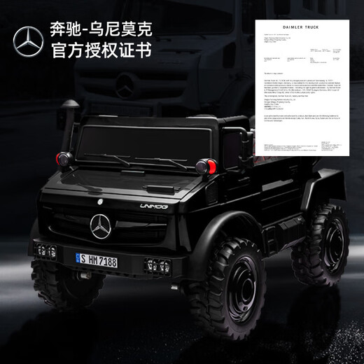 好孩智奔驰大g儿童电动车可坐人四轮汽车双人遥控车宝宝礼物小孩玩具车