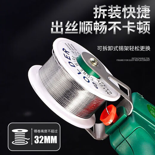 Yanran's new 80w high-power soldering gun hand-held electric soldering iron automatic tin delivery soldering gun repair welding repair set manual soldering gun + tin wire 5 rolls