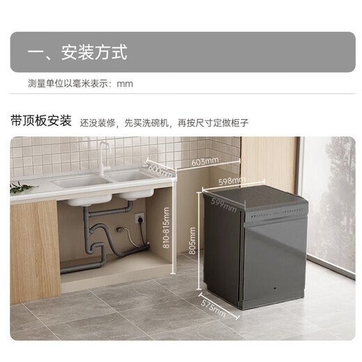 UM dishwasher built-in fully automatic household large-capacity hot air dryer independent built-in dual-purpose energy-saving dishwasher national subsidy for home appliances hot-selling upgrade black 17 sets layered washing 17J + 99.9% sterilization