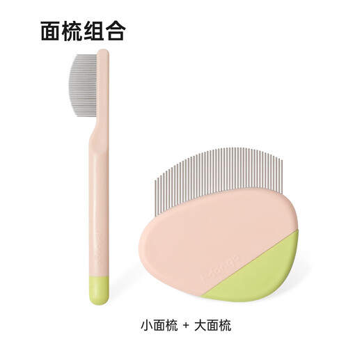 Mango pet Mango facial comb for black chin tear stains special cat comb cat hair comb dog hair comb dog and cat 1 small 1 large set