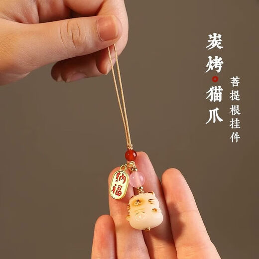 炭烧猫爪猫手机链挂绳吊坠可爱女手机壳钥匙扣挂件 炭烧猫大号纳福牌1件
