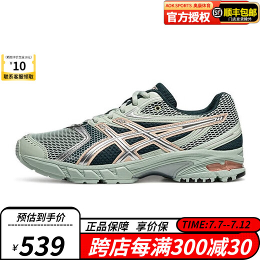 ASICS Tian Jiarui same style GEL-DS TRAINER 14 men's shoes trendy retro sports casual shoes 1203A607 1203A607-300 42.5