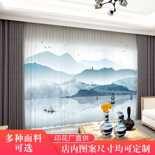 Yusenyi Schlafzimmer Wohnzimmer Fenster Vorhang halbschwarzer Vorhang Fertiges Produkt 2024 Neuer chinesischer Stil transparent und undurchlässig S9928 Hochdichte-Garn-Hook-Fertigproduktbreite 1,9*2,7 Meter hoch*