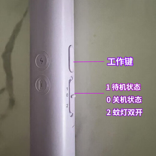 康铭KM-3868A电蚊拍照明灯充电式家用灭蚊苍蝇拍耐用超强力大网面 3888 大网面 电蚊拍+灭蚊灯两用 1800毫安