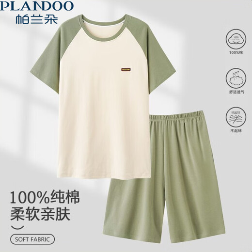 Palando Pajamas de algodón puro para hombres pantalones cortos delgados de verano para hombres Los niños sueltos de gran tamaño pueden usar trajes de ropa para el hogar jóvenes afuera de 13601 xl [sugerido 120-140Jin [Jin equivale a 0.5 kg]]