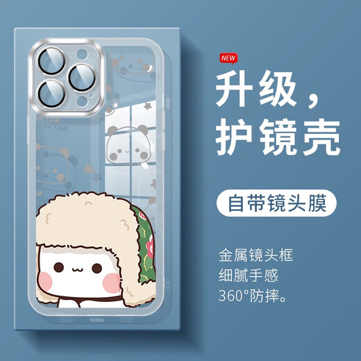 之宋棕熊白熊适用iPhone16情侣手机壳新款苹果15promax透明硅胶14plus 透粉一二-MY3899W iPhone12mini