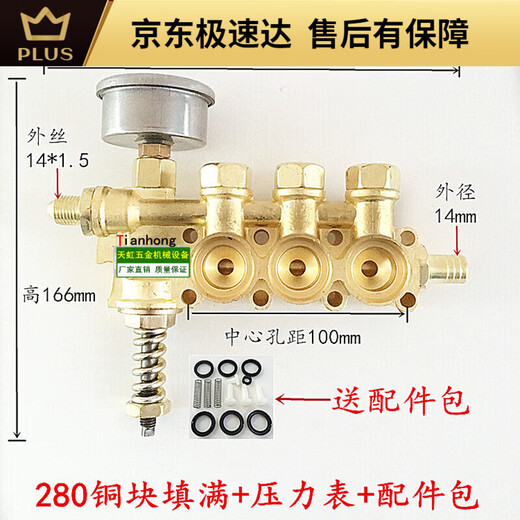 何佳功黑猫高压清洗机QL280 80 88型洗车机洗车泵配件铜块泵体铜泵头 12801W 1KW280铜块填满+