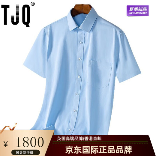 TJQ ​​High-End 2025 Sommer kurzärmeliges Gelegenheitshemd für Männer mit mittleren und jungen Fashion Repel Hälfte Eleved Real Pocket Shirt Herrenkleidung DX6624 DX6624 2xl /180 [vorgeschlagenes Gewicht] 155-170jin [Jin gleich 0,5 kg]
