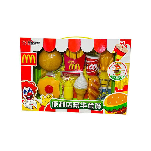 Fünf-Sterne-Spielzeug, Supermarkt, Supermarkt, Registrierkasse, Big Mac, Hamburger, Pommes Frites, Brot, Eis, Kinderspielhaus, Fünf-Sterne-Spielzeug, kann singen (kann Kerzen ausblasen und wird mit Batterien + geliefert).