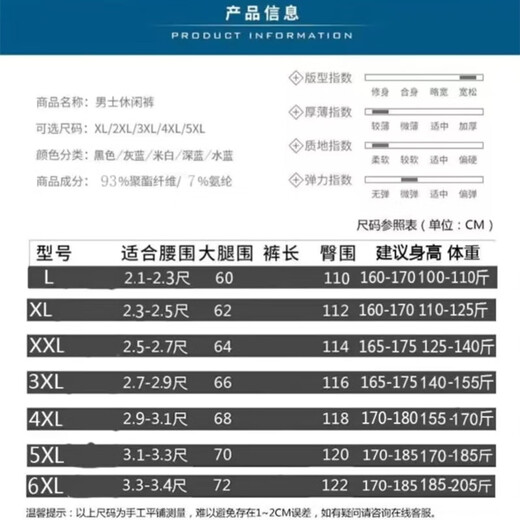 Jinlingcheng summer thin ice silk eight-point men's casual middle-aged and elderly shorts dad's shorts loose deep crotch elastic dark gray 4XL recommended 155-170Jin Jin equals 0.5 kg