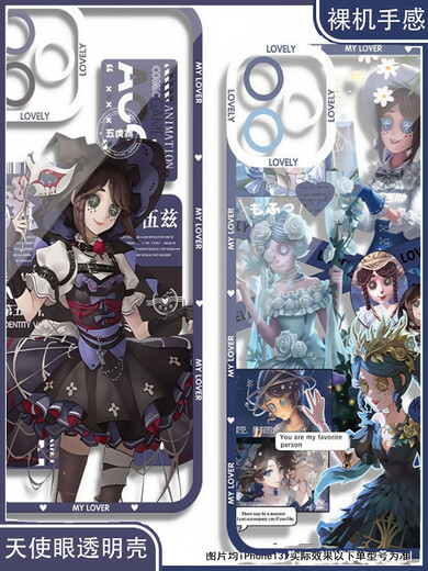Die fünfte Persönlichkeit Gärtner Emma's Birthday Angel Eye Handy -Hülle ist für Huawei P70 Small Angel Eye Transparent Shell K15843 iPhone 16 geeignet
