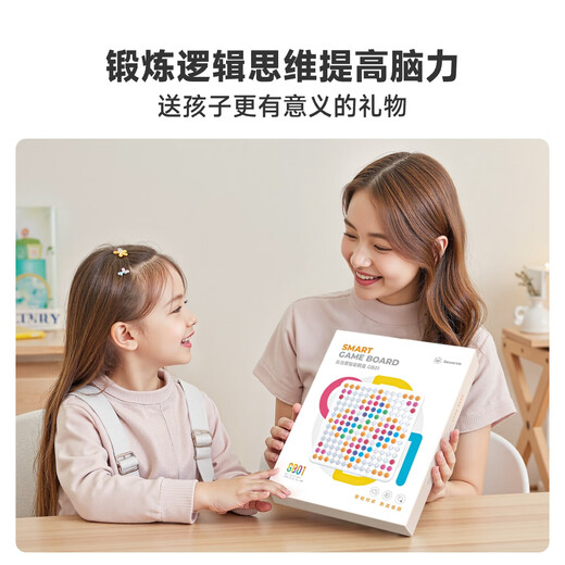 Dangdangli Smart Gozi Electronic Multi-Fonction Board Go Checker Board Board Toys's Boys and Girls Birthday