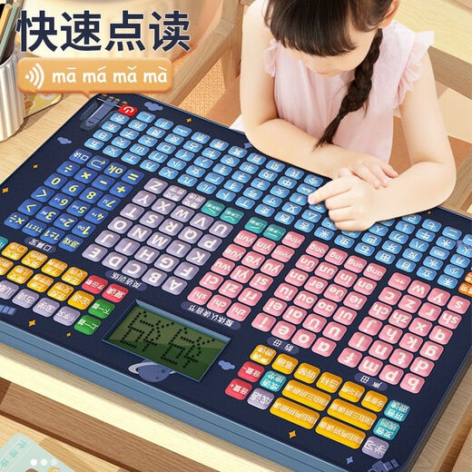 Otros artefactos de aprendizaje de pinyin de primer grado para la transición de la escuela primaria Capacitación inicial en el monasterio para niños con alfabetización de audio Versión mejorada [pinyin + radical + tesoro de cálculo oral + pantalla rosa rosa