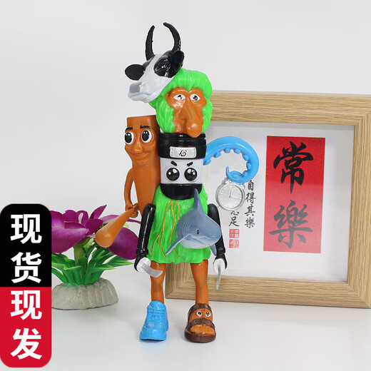 Pupan Fremd Mountain and Sea Fusion Monster Figuren und Holzstöcke werden kombiniert und Fusion Version Roboter mit Waffenmodellgeschenk [Super Seltene] Vier Modelle - Elefant Wheel + Holzstiel + Planet Kuh + Cappuccino Ninja