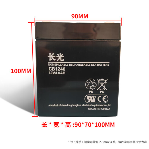 奥洛勋杭西奥电梯救援装置蓄电池松闸电源CGB武汉长光/1270/1240 CB12250 发物流自提