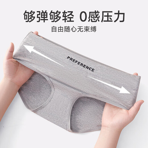 Yu Zhaolin Women's Underwear Women's 10A Antibacterial Sexy Low Waist Cotton Antibacterial Skin-friendly Sports Large Size Briefs L