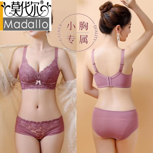 莫代尔无钢圈舒适四排扣小胸聚拢收副乳上托防下垂胸罩蕾丝乳胶文胸套装 998系列粉肤色单件 75A 34B通杯