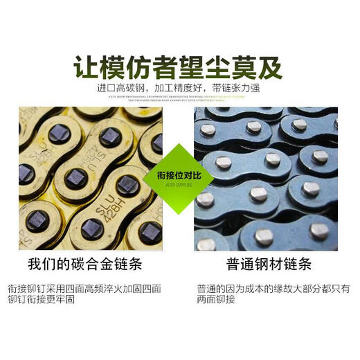 Manmang es adecuado para zongshensei kelong rx1 cadena de motocicleta conjunto de disco de discos ZS15051 Discosco de diente volador pequeño tres, comprar solo dientes pequeños 17 dientes de dientes