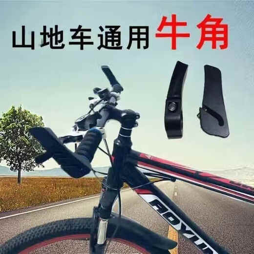 Suitable for Giant bicycle handlebar covers, mountain bike handlebar gloves, handle grip covers, original accessories, aluminum alloy handlebars (with letters), a pair + tools