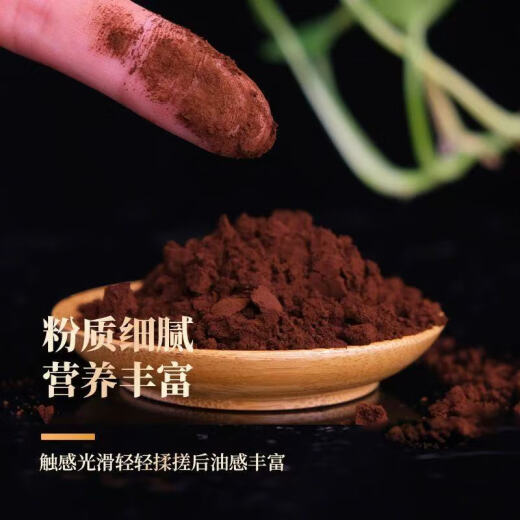 长白山长白山灵芝孢子粉增可搭中老年病后体虚体弱多病食欲不振使用破壁 250克1瓶灵芝孢子粉体验装