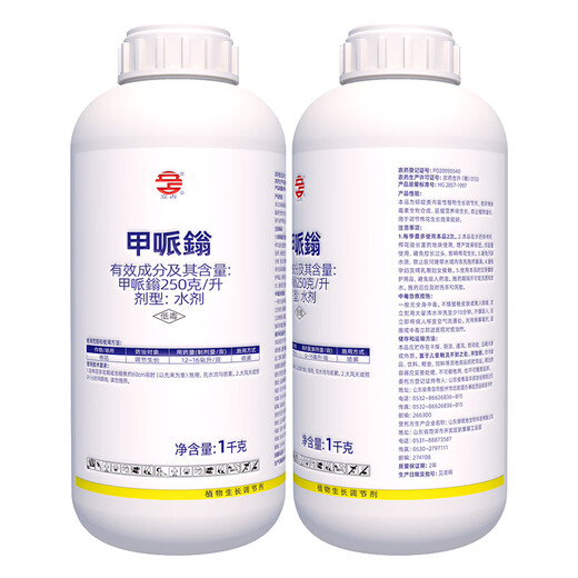 Lizhan 250g/L Mephenidium Cotton Growth Regulator Plant Growth Regulator 1000g