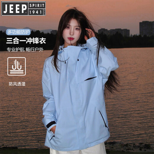 
JEEP SPIRIT Jeep Shock Clothes Women's 2025 new three-in-one solid color jacket outdoor windproof waterproof hiking suit Beili powder L
