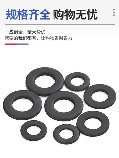 妙普乐高强度平垫片大厚宽垫圈M8M10M12M16M20M24M30M36M42-M64 M24*44*45个12350HV
