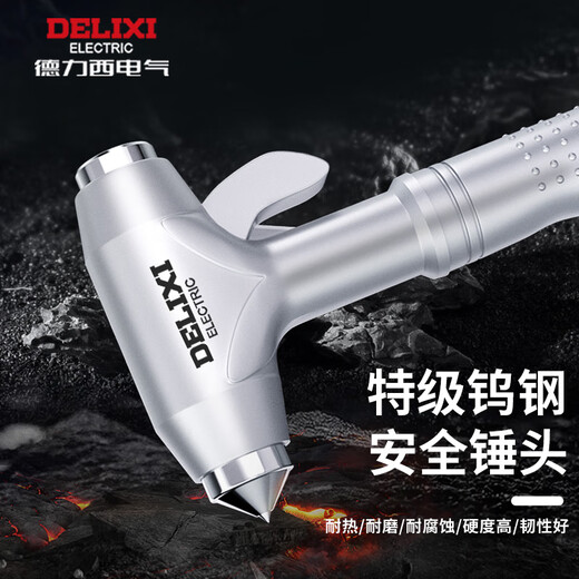 DELIXI ELECTRIC Safety Hammer Window Breaking Vehicle Mounted Window Breaking Hammer Emergency Rescue Built-in Cutter Escape Lifesaving Hammer Multi-Function Flagship Metal Silver Window Breaking Hammer