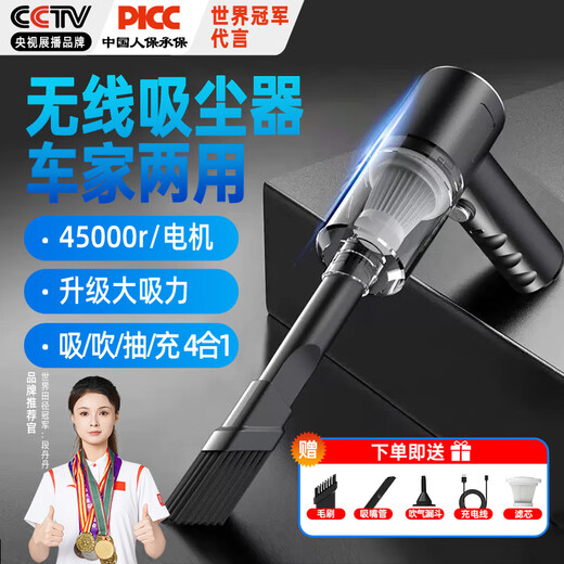 YOMO Car Vacuum Cleaner High Suction Power Car Wireless Handheld Vacuum Cleaner Home Car Small Portable Blow Vacuum Portable - F6001