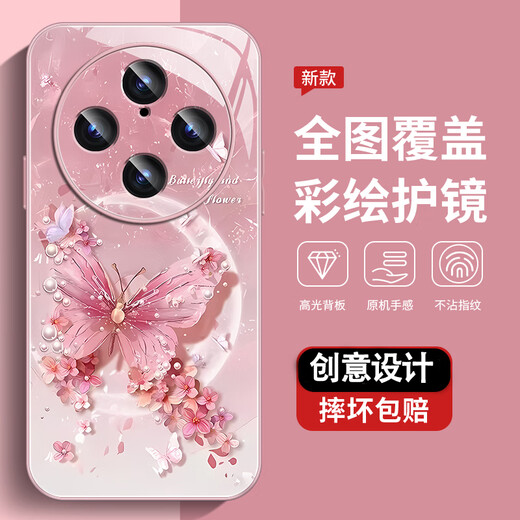 Chihu Impression eignet sich für die Handyhülle vivo X100 (5 g), die neue High-End-Schutzhülle vivo