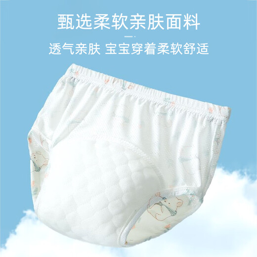 9i9 baby diaper pants can be washed summer mesh thin toilet training pants baby study pants piss 2 pairs of piss underwear