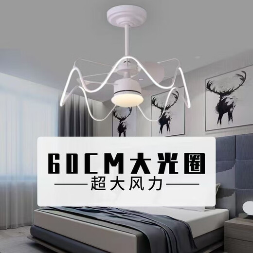 欧普餐厅卧室风扇灯360度一体摇头客厅家用个性创意吊扇吊灯 9226白