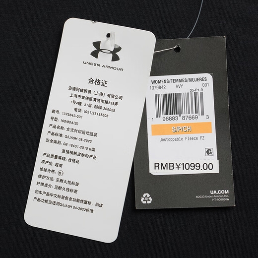 Under Armour Vêtements féminins officiels 2025 Été Nouvelles vêtements de sport veste à capuche extérieure veste en tricot confortable 1379842-001 S
