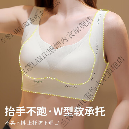 兰缪 (LAMIU)内衣女大胸显小无痕运动大码胖MM提拉聚拢收副乳防下垂文胸夏季 银灰色+香槟色 2XL (40/90BCD，140-160斤)
