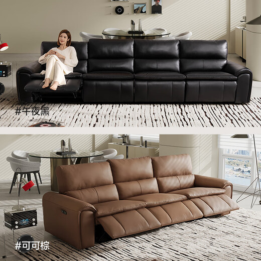 Chivas Regal (CHEERS) first class noble big black cow leather sofa electric functional furniture Chivas Regal Duo 30669 black triple pair