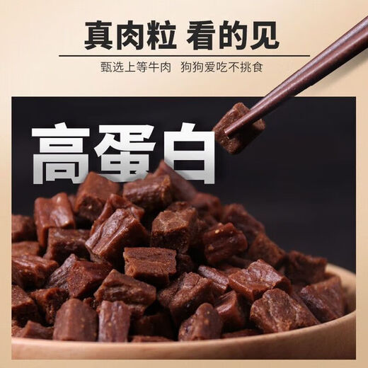 TAIPAI Beef Grain Double Mix Dog Food 5kg Meat Grain Dog Food 20Jin Jin is equal to 0.5kg 0kg