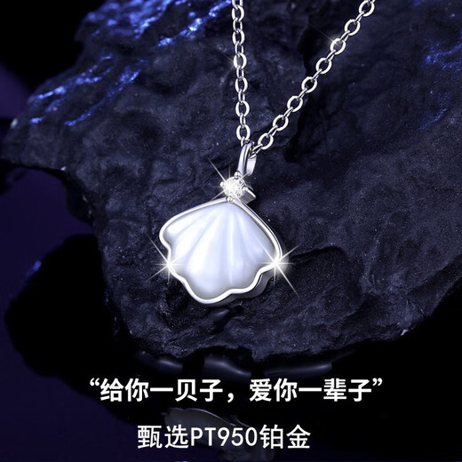 Platinum diamond necklace, real diamond for women, a lifetime platinum chain, Valentine's Day birthday gift for girlfriend and wife, light luxury, lifetime necklace, white zirconium