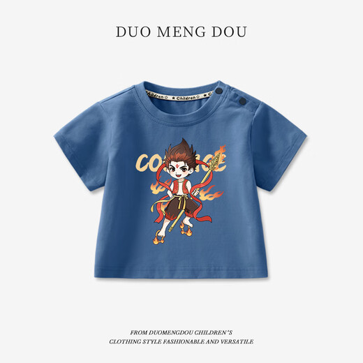 Hanzer HANCRERS summer new style boy A-class pure cotton t-shirt baby Nezha top children summer children's clothing girls AP15869 orange 80 cm