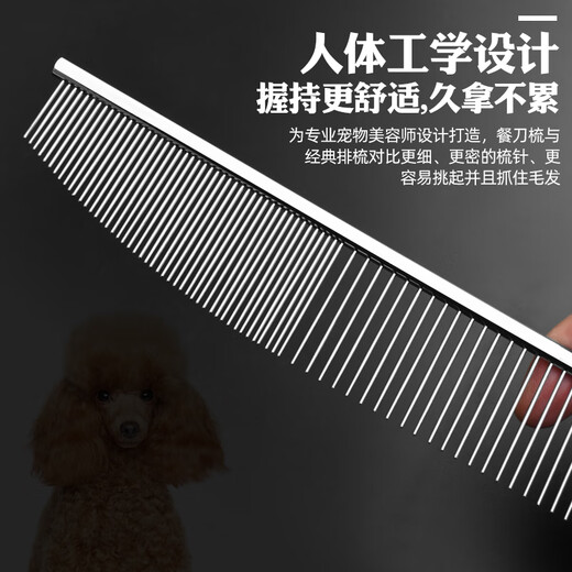 Sakura Mai Pet Grooming Table Knife Comb, Piano Comb, Unknotting, Knot Picking and Shaping Dual-Purpose Facial Comb, Color Changing Rainbow Style Table Knife Comb