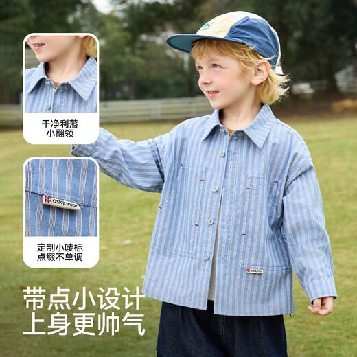 ASK JUNIOR baby shirt children's spring lapel long-sleeved striped shirt jacket boy's knitted children's clothing top blue