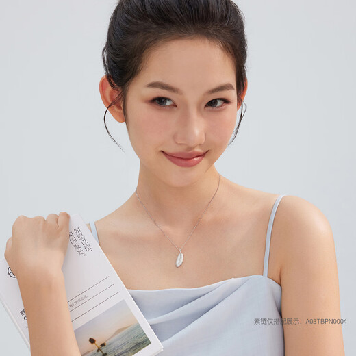 Lukfook Jewelry Platinum 950 Feather Platinum Pendant without Necklace for Gift Price L04TBPP0002 2.96g (including labor cost 275 yuan) women's model