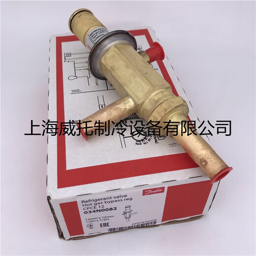 
Danfoss bypass valve energy regulating valve CPCE12034N0082CPCE15CPCE22 CPCE22 034N0084 welding 22mm