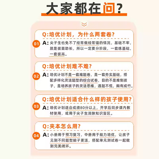 El segundo semestre del primer idioma inglés de tres años, editado por el Ministerio de Educación, Matemáticas, Universidad Normal de Beijing, Unidad de Papel de prueba Síncrona, Libro de capacitación a mitad de período, controlado, 24,565, 5, 5, 12,346, Educación Popular, China + Universidad Normal de Beijing, Matemáticas + Estudios Extranjeros (juntos) Inglés, Grado 2, 2do Grado 2, 2do Grado, 2nd Grado, 2do Grado, 2do Grado, 2nd Grado, 2nd Grado.
