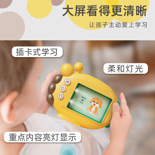 山头林村中英双语早教机单词读卡机学习卡片培养孩子认知常识儿童 跨境英文版-小鹿早教机