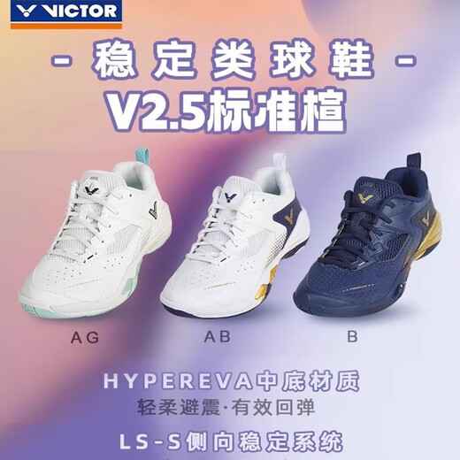Victor Victor Badminton Shoes Men and Women New Color P9200cPH/TD Professional Anti-Slip Wide Last Shoe Absorbing Sports Training Shoes P9200cHP/AB White Navy Shoe Bag + Socks 42