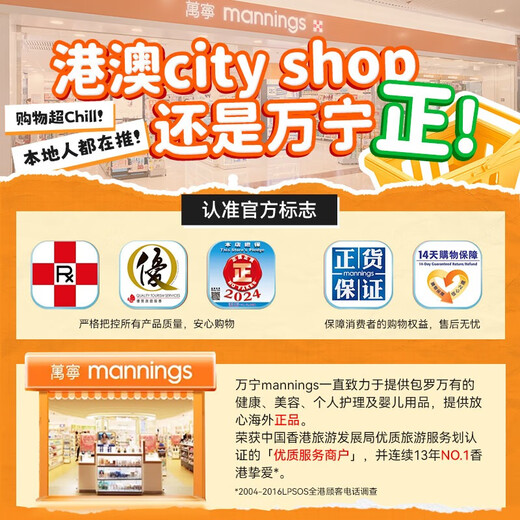 RIPPLE 瑞一宝牛初乳免疫球蛋白奶粉万宁港版增强免疫力和抵抗力中老年补充营养 【认准万宁 线下同售】钙1000羊奶粉900g/罐