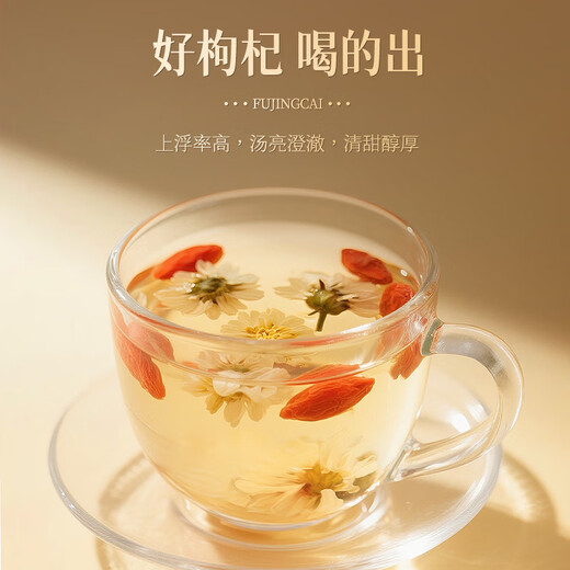 Fujingcai Special Grade Red Wolfberry 500g Ningxia Zhongning No-rinse Red Wolfberry Healthy and Nourishing Wolfberry Tea Directly Picked from the Origin