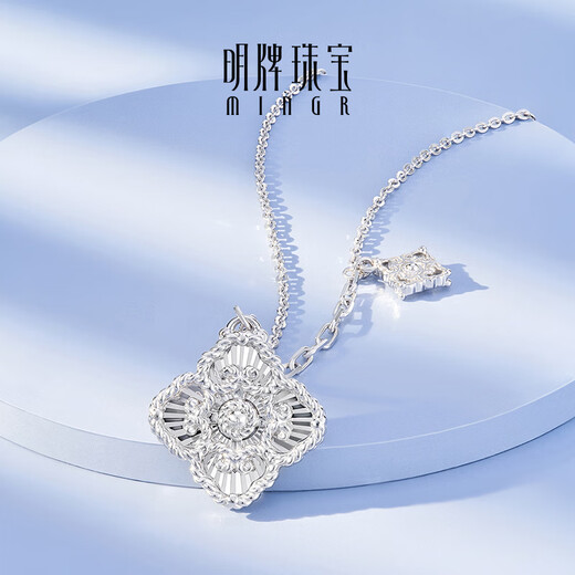 Ming brand jewelry platinum Pt950 white gold four seasons youth necklace gift for women BFR0140 chain length about 40+2.5+2.5 cm about 6.54 grams